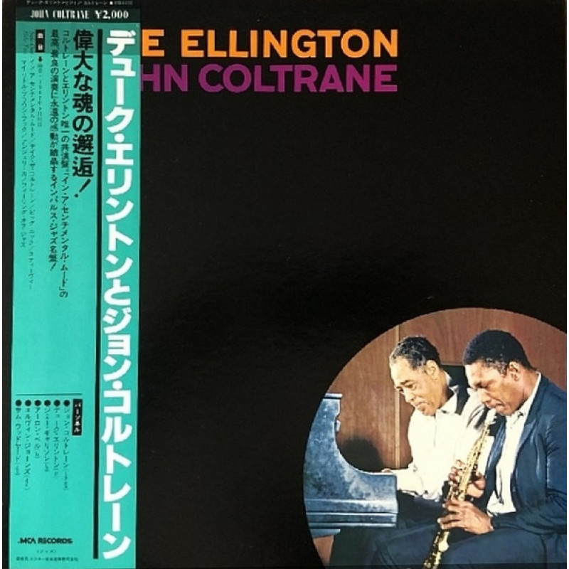 Duke Ellington & John Coltrane – Duke Ellington & John Coltrane Duke Ellington & John Coltrane – Duke Ellington & John Coltrane