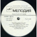 Emerson, Lake & Powell – Эмерсон, Лейк И Пауэлл Emerson, Lake & Powell – Эмерсон, Лейк И Пауэлл