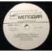 Elton John – Honky Cat Elton John – Honky Cat