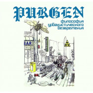 Purgen – Философия урбанистического безвремения