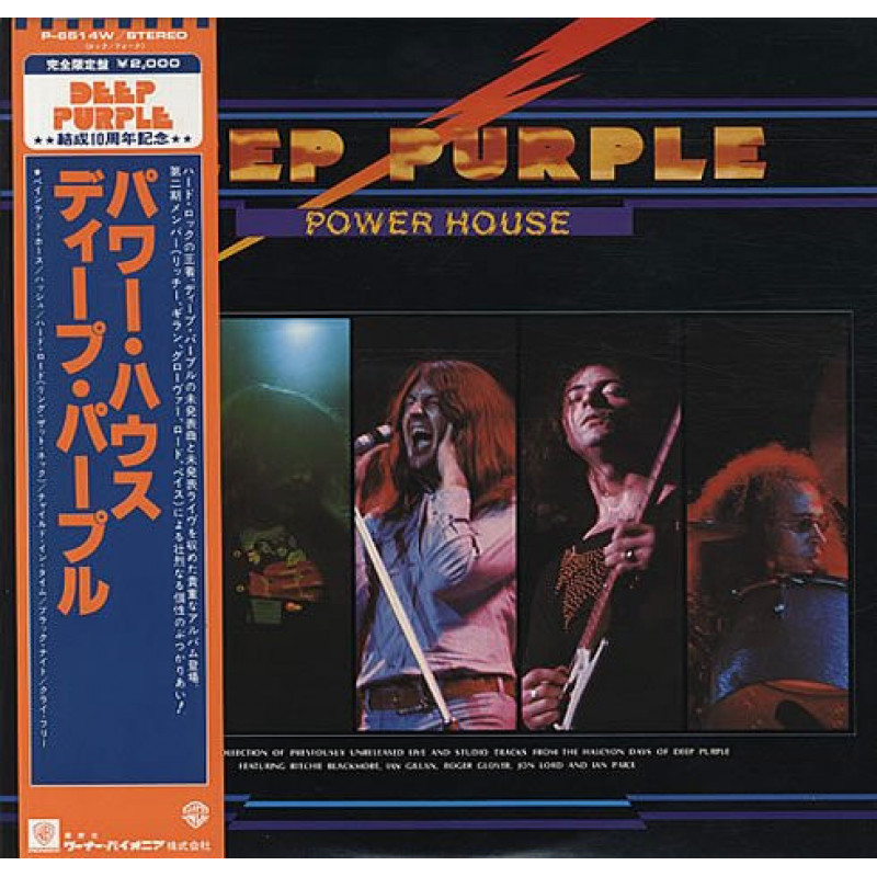 Deep Purple – Powerhouse Deep Purple – Powerhouse