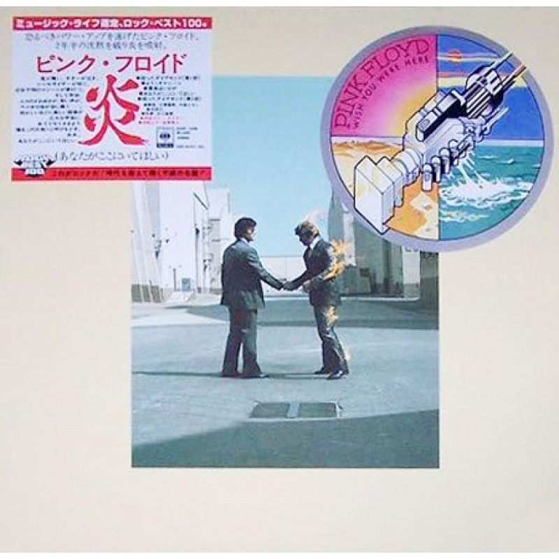 Pink Floyd – Wish You Were Here Pink Floyd – Wish You Were Here